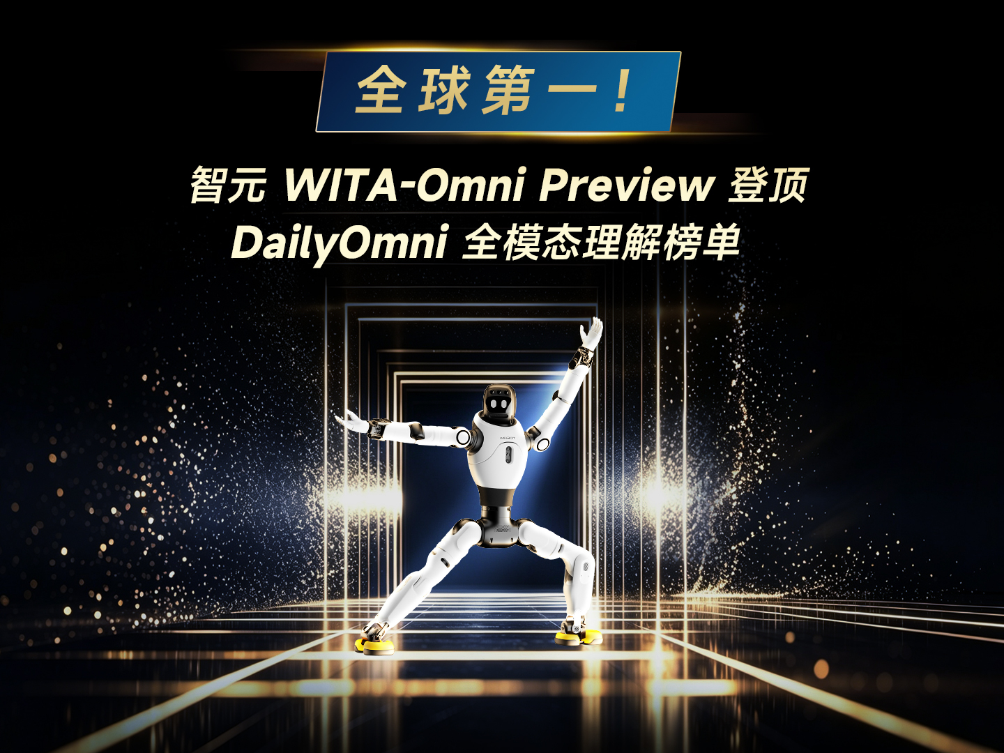 IM电竞-大牌低至3折 真快乐APP全家乐购季狂欢继续...